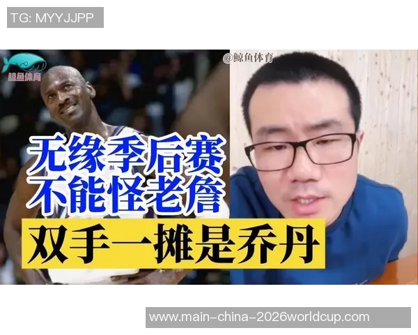 双手一摊篮球明星的传奇人生与赛场背后的故事揭秘 双手一摊篮球明星的传奇人生与赛场背后的故事揭秘