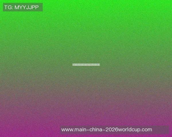 篮球明星卡派拉的传奇之路与辉煌成就探秘